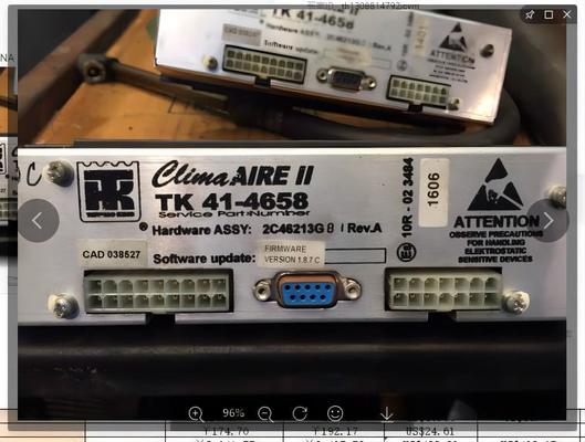 414658 CLIMAAIRE II БЛОК УПРАВЛЕНИЯ THERMO KING Оригинальные запасные части