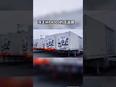 Солнечная батарея SLXI R404a Холодильные установки для грузовиков Thermo King