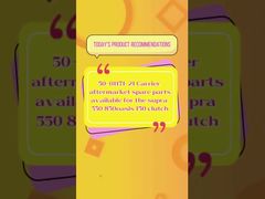 50-01171-21 Ведущая муфта